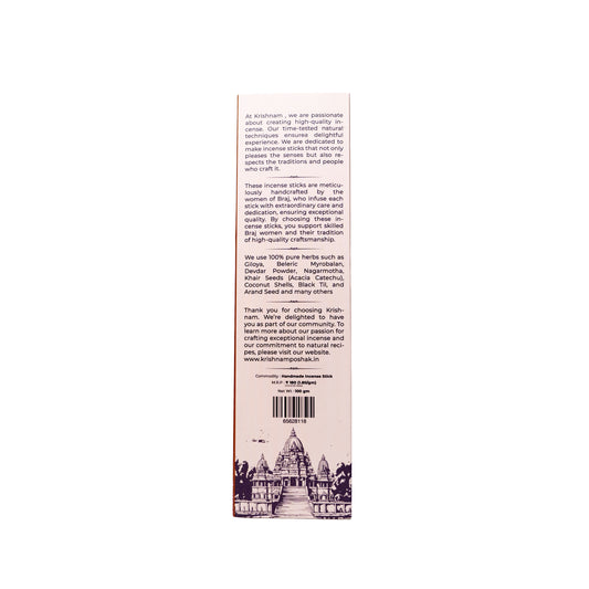 Jagannath Essential | Premium Handmade Masala Incense Sticks
